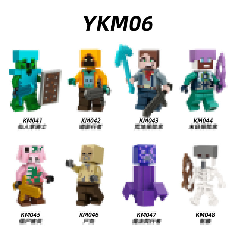 【Packaged】Ykm06 World Series Cross-Border Trade Hot-Selling Educational Small Particle Building Block Figure Toys