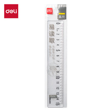 得力71971透明直尺15cm尺子学生文具韩国简约创意学生直尺批发