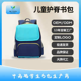 2024新款现货幼儿园双肩包韩版书包幼儿书包可印LOGO儿童背包厂家