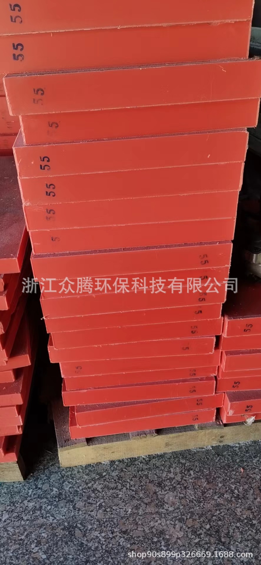 浙江众腾代木410 420树脂代木 模具代木 汽车代木 代木吸塑可出口-阿里巴巴