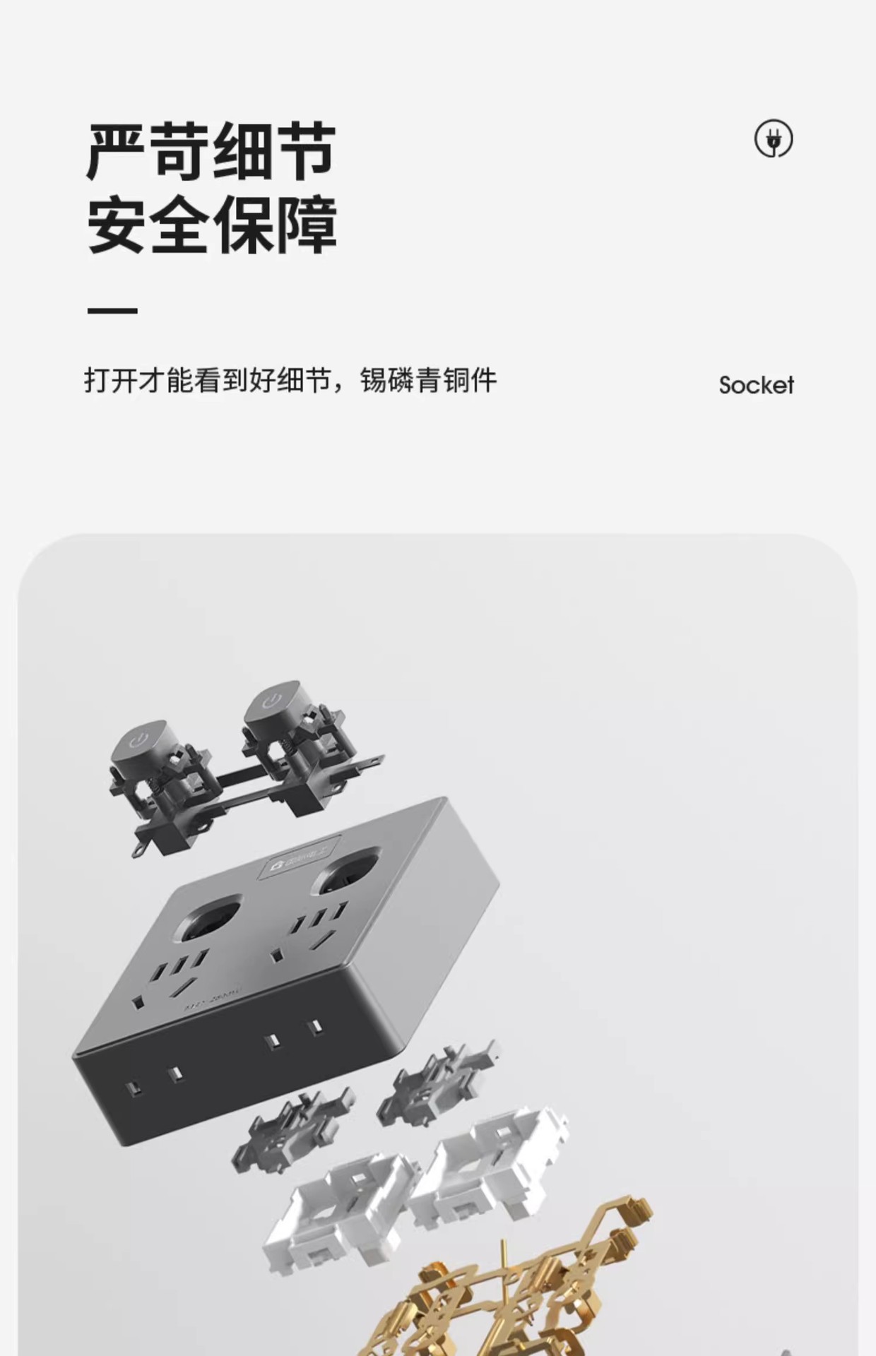 详情图21