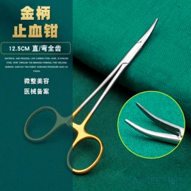 医用包;家居消毒液;一次性医用材