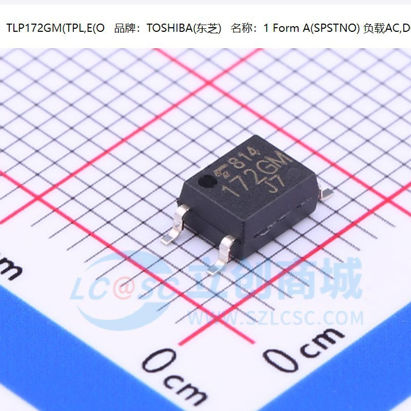 TLP172GM SOP-4 固态继电器-PCB安装 350V .11A 50Ohm 原装正品