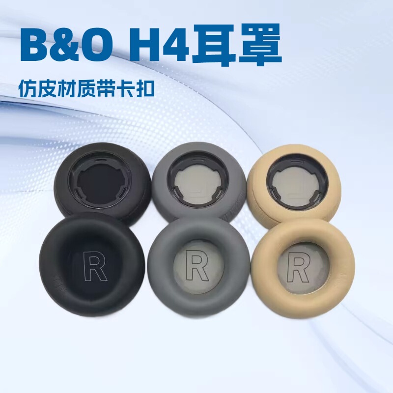 Suitable for B&O Beoplay H4 Bluetooth Headphone Covers H4 Sponge Covers Head-Mounted Accessories Ear Muffs Ear Caps Ear Covers Suitable for B&O Beoplay H4 Bluetooth Headphone Covers H4 Sponge Covers Head-Mounted Accessories Ear Muffs Ear Caps Ear Covers