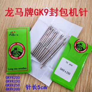 ����ʽ�p���Cᘷ���C� �p�x����CGK9X1 230/26���R�C�GK9*250