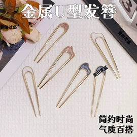 发夹;发箍;发簪