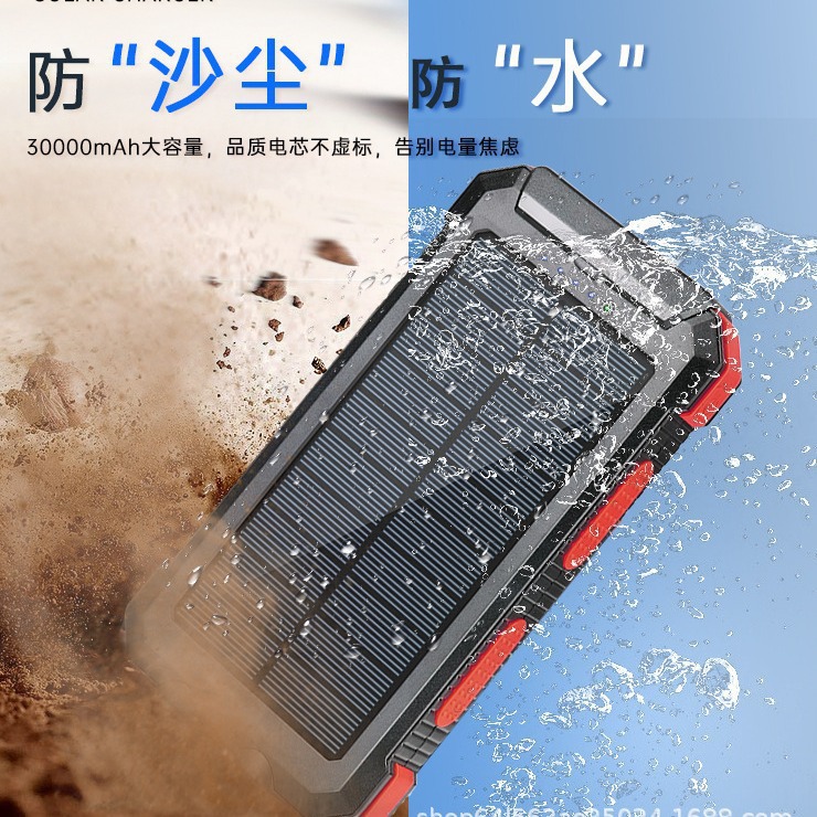 Banco de energía solar impermeable popular de Amazon, 20000 mAh, luz de camping, banco de energía portátil, venta directa de fábrica