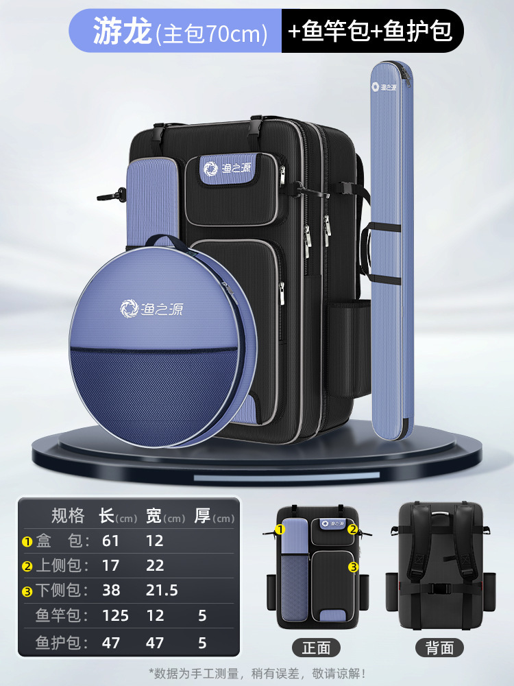 [70cm 메인 가방 + 125cm 폴 가방 + 50cm 물고기 보호 가방] 암호화된 1200D 옥스포드 천은 내마모성이 뛰어나고 청소가 쉽습니다.