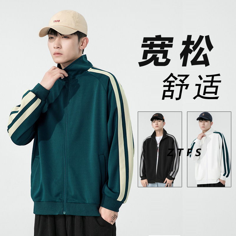 2025秋季夹克男新款港风棒球服宽松潮流外套条纹潮流百搭外套男装|undefined