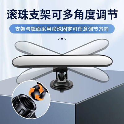 Car Rearview Mirror with Wide: Large field of view rear view auxiliary mirror