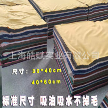 ȫ�޲��C���鲼�^������ˮ�U����׼�ߴ�40*60���IĨ���Ʋ���߅