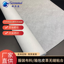 �S��ֱ����ɫ����ˮ�̲������z Ƥ���ִ�����ቺ������Ь�Ĳ���