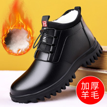 男鞋冬季真皮加绒加厚保暖高帮棉皮鞋男士休闲防寒东北羊毛雪地靴