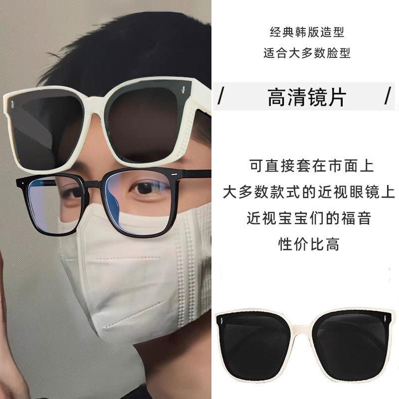 F형 화이트 프레임 [근시용 렌즈 세트] 대부분의 근시 안경에 적합