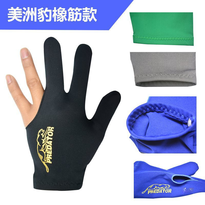 批发台球一次性手套露指桌球弹力定三指手套球房黑八批发量大优惠|undefined