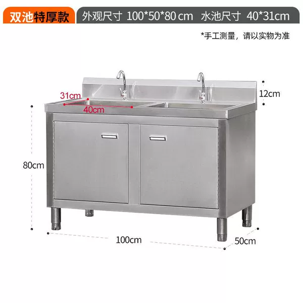 100*50*80 double pool extra thick style pool cabinet