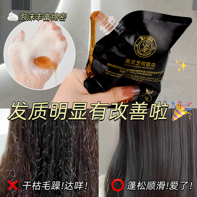 Yanli ブラック霊芝とポリゴナム ヘアシャンプー スムース高麗人参ハーブシャンプー さわやかで保湿 黒髪 正規品|undefined