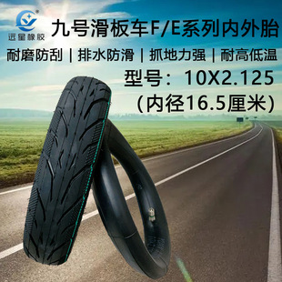 10X2.125����̥bot����܇F20/30/40E̤��܇��̥