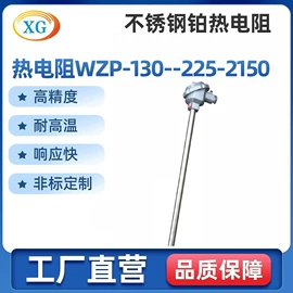 热电偶;热电阻;压力变送器