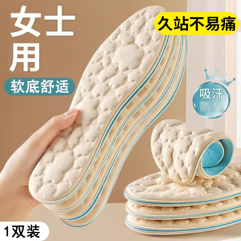 Plantillas, suela suave, pies no cansados, plantillas deportivas, transpirables para hombres, absorbentes de sudor, desodorantes, pisando heces, plantillas de entrenamiento militar de verano