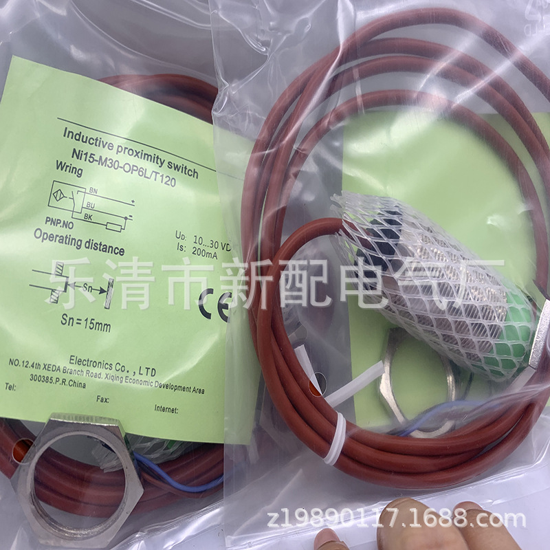 现货实物全新接近开关NI15-M30-OP6L ON6L质保一年