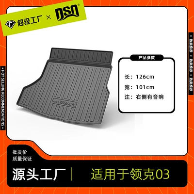 Mat, Tpe Environmentally Friendly, Trunk Mat - 18-26-03-pure-oil-trunk-pad-with-speakers-on-the-right-side-tpe-material-waterproof-bag-rolled-up-for-delivery