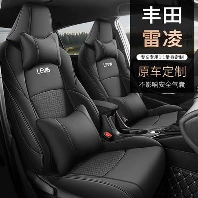 Modelə uyğun (Original) oturacaq örtükləri — cover all-inclusive special 14-23-24 car - fashion-black-deluxe-edition-lei-lings-special-five-seat-imitation-leather-full-front-row-half-package-in-the-back-row