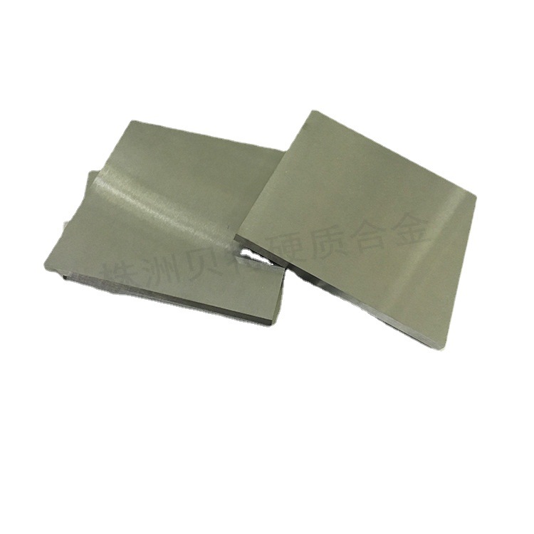 株洲厂家供应低价高硬度耐磨钨钢板材毛坯YG8 各种规格硬质