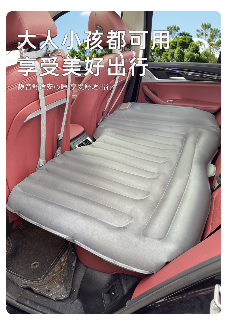Uncle Snail Car Rear Car Mattress Sleeping Artifact Portable Inflatable Bed Self-driving Long-distance Rear Seat Folding