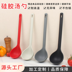 Silicone Soup Spoon Set Direct Manufacturer Sale, Integrated Design, Deep Soup Spoon, Kitchen Durable High-Temperature Non-Stick Soup Ladle, Household Spoon