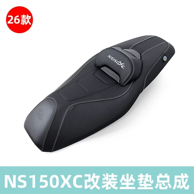 Suitable for Honda NS150XC modified motorcycle leather seat assembly, lowers the height and adds a backrest, breathable and comfortable (Motorcycle cushion) - 26-models-of-ns150xc-seat-cushions