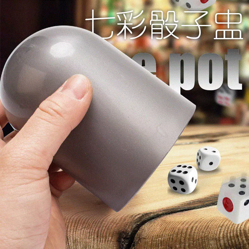 组合圆形骰子盅色盅优质加厚塑料夜店KTV酒店娱乐色子厂家批发