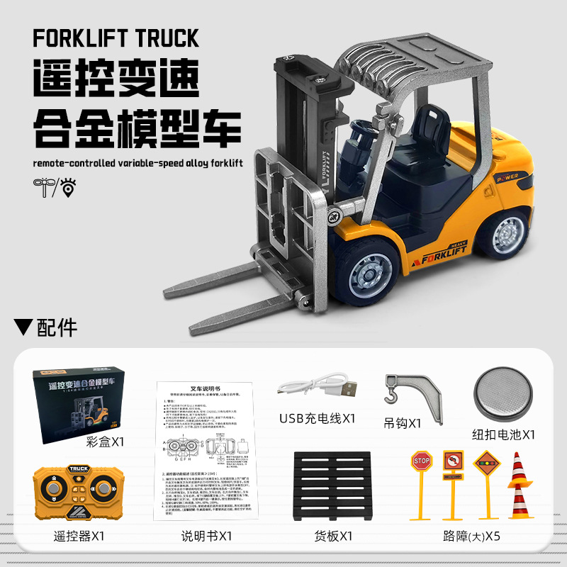 1: 64 bluetooth mini aleación pequeña carretilla elevadora control remoto coche coche modelo excavadora mesa de juguete chico