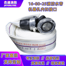 ��ͨ16-80-20/25����ˮ���۰����Ӻ�Ľ�ˮ��3��16��ˮ��������