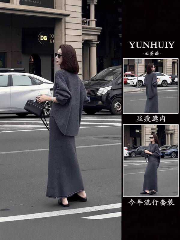 高级感老钱风独特绝美灰色坑条前短后长毛衣鱼尾半裙两件套女秋季|undefined