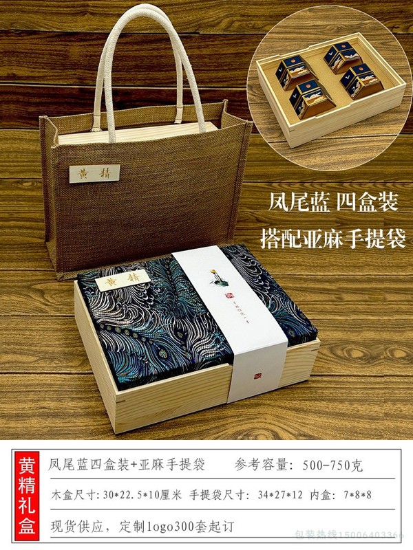 黄精包装箱プレゼント箱の美しい九制黄精茶箱空箱1斤入九華山|undefined