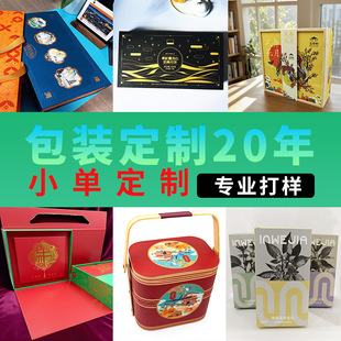 ��Դ�^���S���S��ӡˢ���հ��b�����YƷ�Ѓ��·�м���
