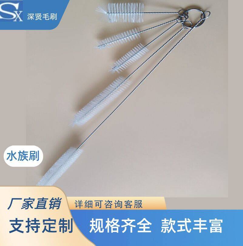 水族清洁毛刷  厂家直销清洁毛刷  清洗条形毛刷