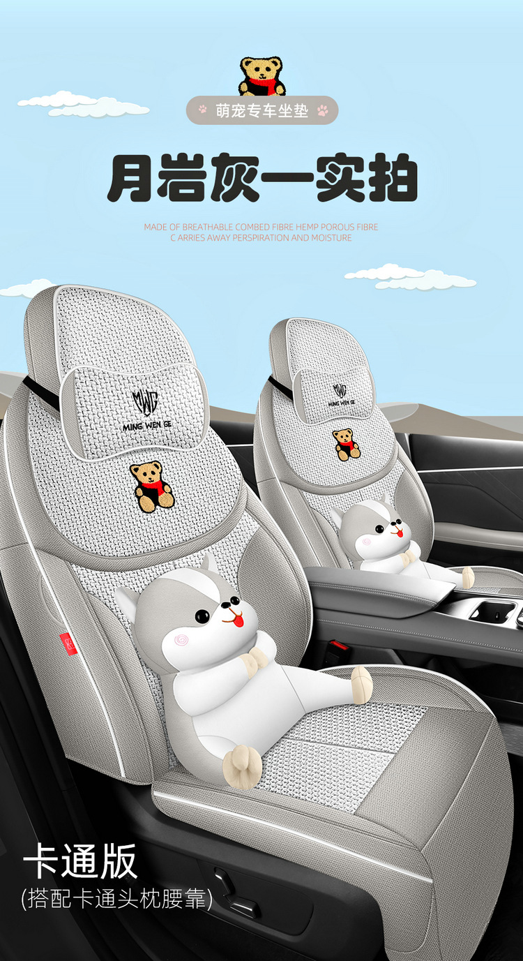 Changan S05 Special Seat Cover 2025 dark blue S05 Car Cushion Cover All-round Cloth Seat Cover Four Seasons Seat Cushion
