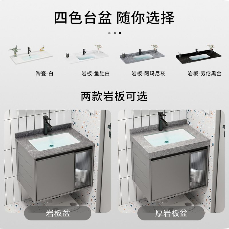 Moderno simple espacio aleación de aluminio baño gabinete combinación baño lavabo cerámica lavabo integrado lavabo