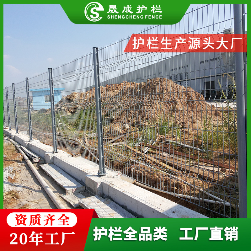 定制景区桃形柱护栏网工厂小区农场护栏铁丝网围墙三角折围栏