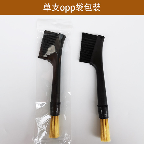 New grinder double-headed brush plastic handle soft-bristled coffee machine cleaning brush gap long-handled cleaning brush manufacturer wholesale