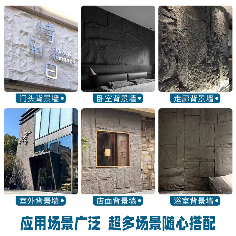 Cuero de piedra de la PU piedra artificial piedra de simulación al por mayor pu piedra de simulación ligera piedra de cuero de la cultura pu piedra de la seta cuero fábrica de suministro directo