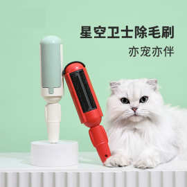 宠物除毛器衣服静电多用双面刷毛器 猫毛刮毛器滚筒粘毛器