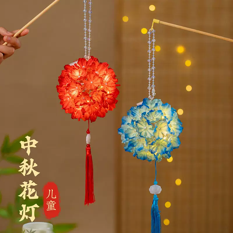 新年春节灯笼兔灯笼儿童手提花灯手工diy材料包古风发光绣球灯笼