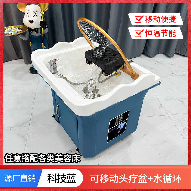2) 블루 [조립식 샴푸대 + 물 순환 시스템]
