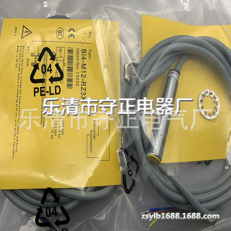全新 接近开关 BI4-M12-RZ3X NI4-M12-RZ3X 传感器 质量保证