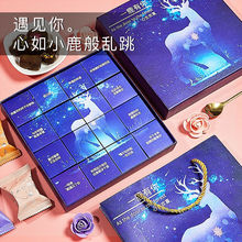 61六一儿童节情人节红糖礼盒红糖姜茶大姨妈黑送女生朋友妈妈