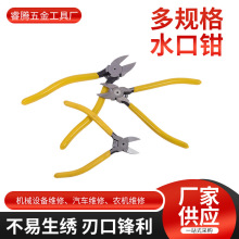 厂家批发水口钳电子电工斜口钳工业偏口钳子 斜嘴钳6寸水口钳剪钳