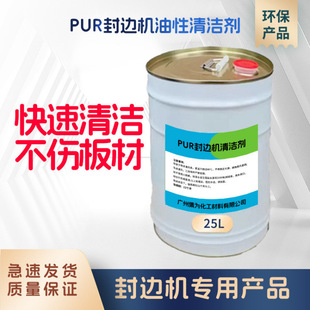 PUR��߅�C�����坍����ʽ�Ҿߟ����zPUR�����坍���h�����ٳ��z��